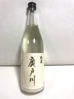 廣戸川 にごり