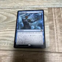 星間航路の助言