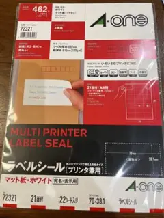 A-one ラベルシール72321