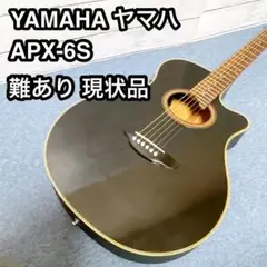 【6月中値下げ】YAMAHA apx-6s 6月中値下げ】YAMAHA apx-6s ヤマハ APXー6S値下げしました