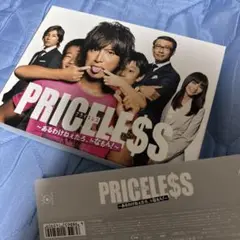 PRICELESS～あるわけねぇだろ,んなもん!～ Blu-ray BOX〈4…