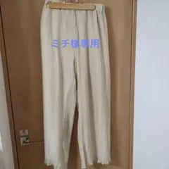 軽いロングパンツ