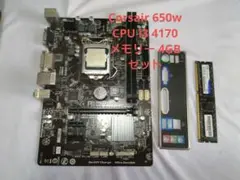 BIOS確認 GA-H81M-D3V-JP CPU、メモリー4GB、電源650w