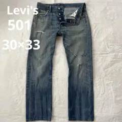 Levi’s 501 ベトナム製 / 00501-1251 / W30L33