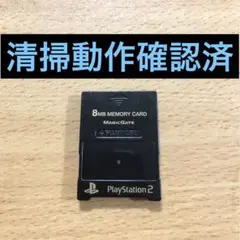 【清掃動作確認済み】PS2用メモリーカード FUJIWORK製 8MB ブラック