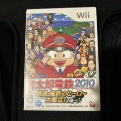 桃太郎電鉄2010 戦国・維新のヒーロー大集合!の巻