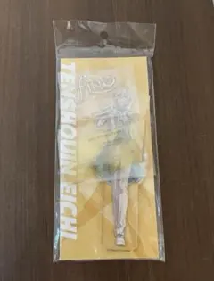 fine天祥院英智 アクリルスタンド 未開封