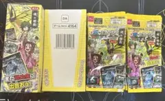 蟲神器 第6弾 ブースターパック 65パック 3BOX +5パック第六弾 虫神器