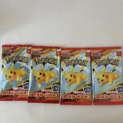 ポケモンカードパック ピカチュウ 4パック