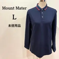 【未使用品】Mount Mater ポロシャツ長袖 ユニセックス ネイビー L