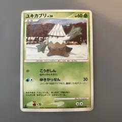 ポケモンカード ユキカブリ DPBP#516 ● 1ED DP2