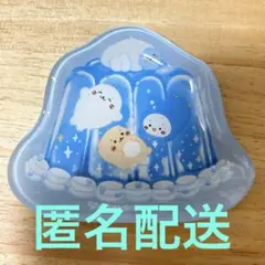匿名配送　しろたん　キラしゅわスイーツくじ　ゼリーのガラスプレート