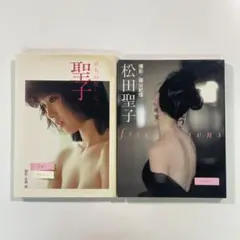 【送料無料】松田聖子 写真集２冊セット「ポスター付き のちの想いに…」