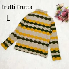 フルッティフルッタ／ハイネックデザインニット／ウール／Ｌ／ベージュ／長袖4851