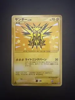 1名様限定爆アドゲリラ！早い者勝ち！サンダー！フロンティアの鼓動！Pt3！激レア