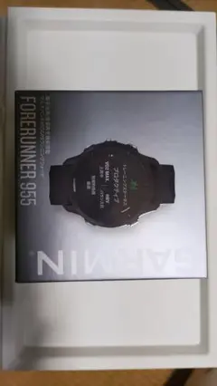 GARMIN(ガーミン)Forerunner 955
