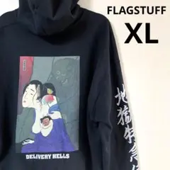 FLAGSTUFF フラグスタフ　プルオーバーパーカー　地獄特急便　浮世絵　Ｌ F-LAGSTUF-F - F-LAGSTUF-F 20ss DELIVERY HELLS 地獄特急便 の