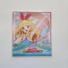 一番くじ　アイカツ!アイドルカツドウ！　I賞