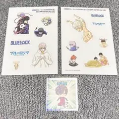 ブルーロック