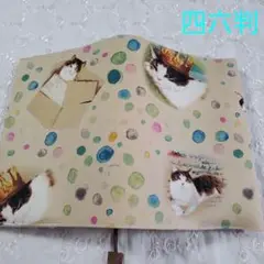 ブックカバー四六判サイズ◇猫柄
