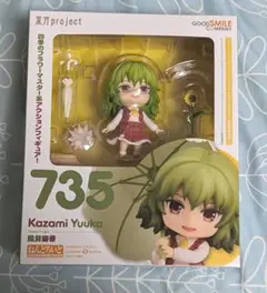GOOD SMILE COMPANY - ねんどろいど 735 風見幽香(かざみゆうか) 東方Project 完成品 可動フィギュア 一部店舗&amp;GOODSMILE ONLINE SHOP限定 グッドスマイルカンパニー FIG]ねんどろいど 735 風見幽香(かざみゆうか) 東方Project 完成
