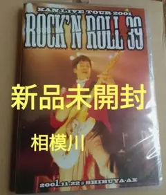 新品 KAN LIVE TOUR 2001 Rock'n Roll 39 DVD