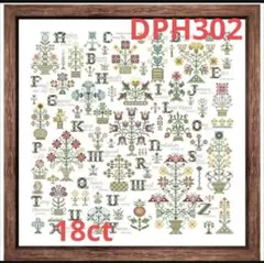 DPH302　クロスステッチキット