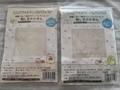 すみっコぐらし 刺し子キット　2種類セット
