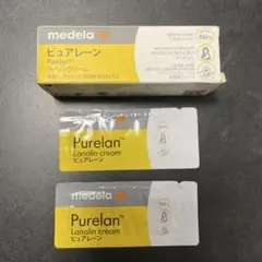 ピュアレーン　ラノリンクリーム　乳頭ケアクリーム