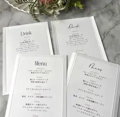 メニュー表　結婚式　ウェディング　ブライダル　M-5