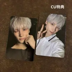 TXT TOGETHER CU 特典 トレカ ヒュニンカイ