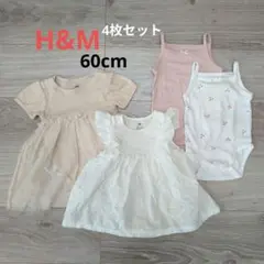 ベビー服 ドレスセット 4点セット