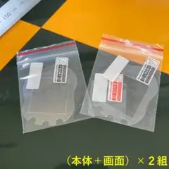 たまごっちユニ uni 保護フィルム ２セット 本体＋画面 指紋防止 透明