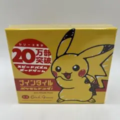 未開封　ナインタイルポケモンドコダ　カードゲーム