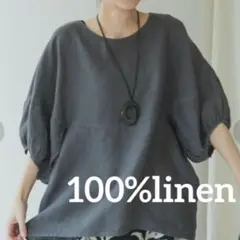 【良品】晩夏秋服　リネン100%五分袖ブラウス　バルーンスリーブ　スミ黒シャツ