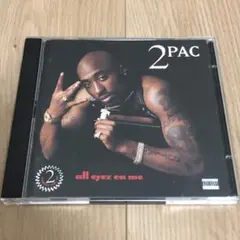 2Pac All Eyez On Me 国内盤 ヒップホップ