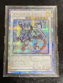 2025年最新】ヴァレルロードsドラゴン 20thの人気アイテム