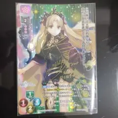 Lycee リセ FGO アストルフォ(大久保瑠美)　直筆サイン Lycee リセ アストルフォ 直筆サイン FGO 大久保瑠美