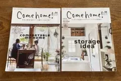 Come home! 64 & 66