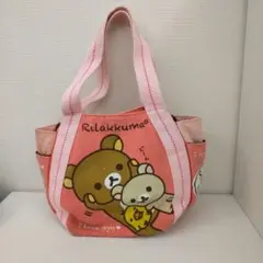 リラックマ トートバッグ ピンク 小型
