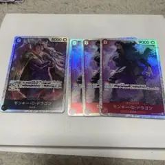 モンキーdドラゴン sr4枚