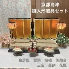 2025年最新】京都島津 雛人形の人気アイテム - メルカリ