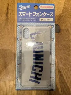 Dragons iPhone XS/X用クリアケース