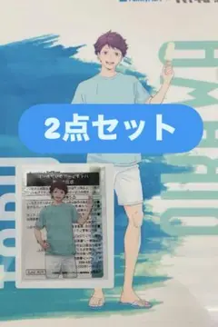 ハイキュー‼︎ファミマコラボ企画 及川徹　2点セット