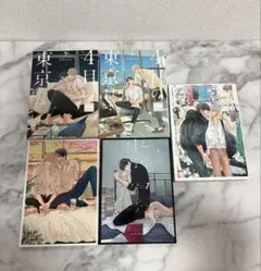 4月の東京は… 東京-四季- 東京-臨界点　シリーズ　　　BL ハル