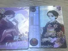 珠世　カード