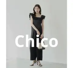 Chico 2wayボリュームフリルオフショルコンビネゾン　セール　新品
