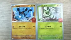 マック ポケモンカード専用です