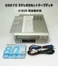 2024年最新】onkyo k-505の人気アイテム - メルカリ