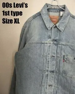りょうすけ 楽天市場】levi's 70534（メンズファッション）の通販